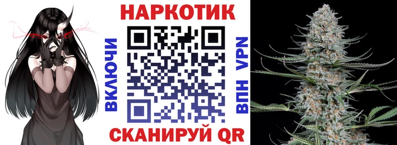 Наркошоп Киселёвск Alpha-PVP  Амфетамин  MDMA  ГАШИШ  Cocaine  Канабис  Вейп ТГК  Меф мяу мяу 