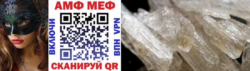 KRAKEN как зайти  Киселёвск  Amphetamine Розовый  где можно купить наркотик 