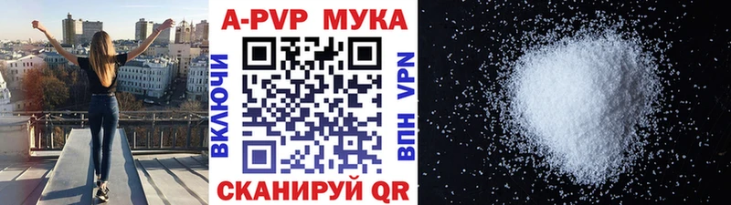 кракен ССЫЛКА  Киселёвск  Альфа ПВП кристаллы 