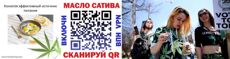 это клад  Киселёвск  Печенье с ТГК конопля 