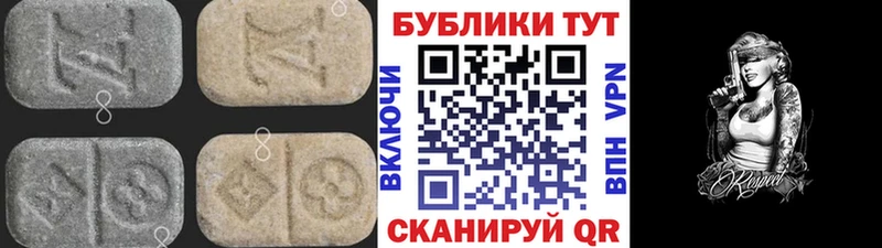 купить закладку  Киселёвск  ЭКСТАЗИ ешки 