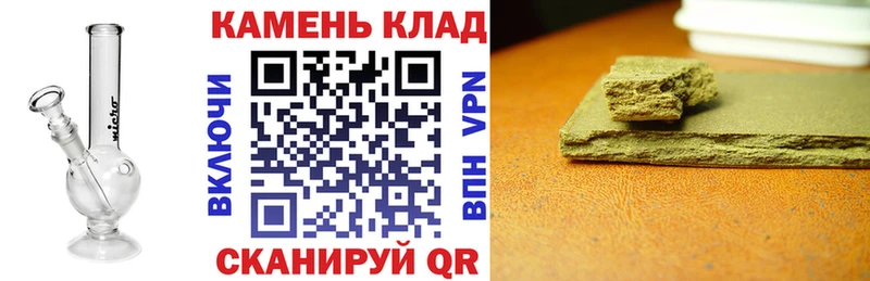 цена   Киселёвск  Гашиш Изолятор 