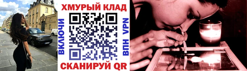 Героин Heroin  наркотики  Киселёвск 