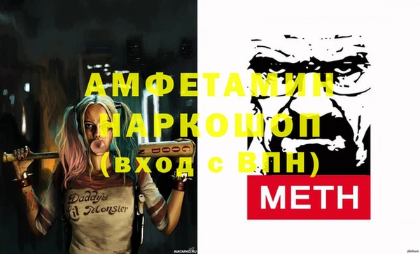 mix Каменск-Шахтинский