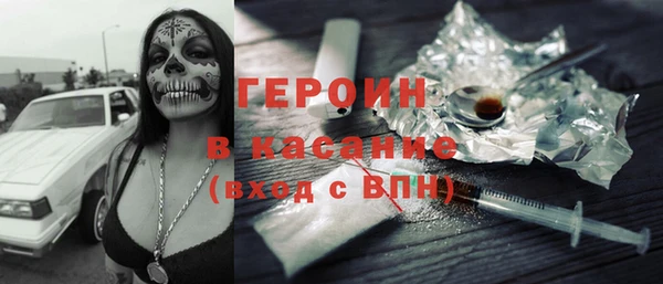 марихуана Каменногорск