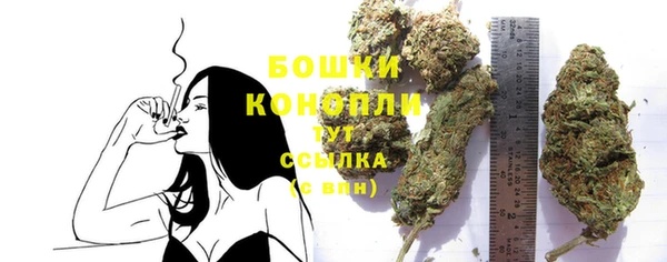 марихуана Каменногорск