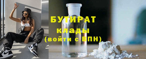 крисы Кинешма