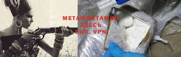 крисы Кинешма