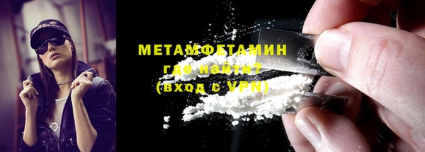 Альфа ПВП Касимов