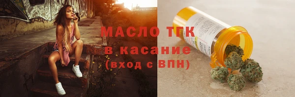 прущие грибы Карталы
