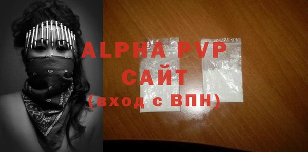 Альфа ПВП Касимов