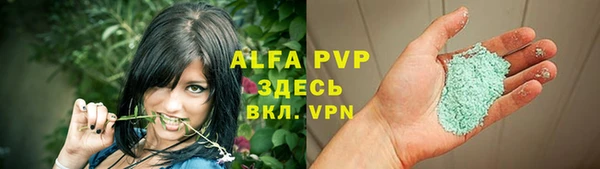 марихуана Каменногорск