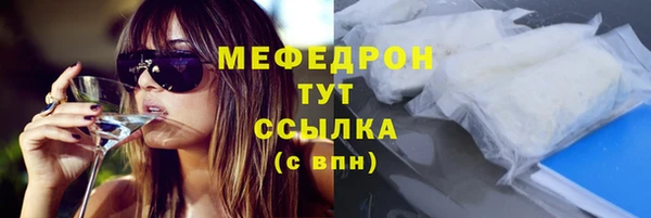 альфа пвп VHQ Киренск