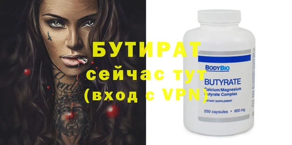 прущие грибы Карталы