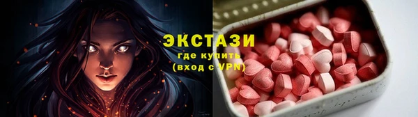 прущие грибы Карталы