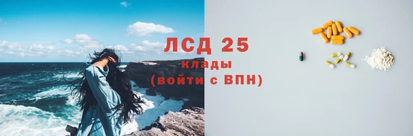 альфа пвп VHQ Киренск