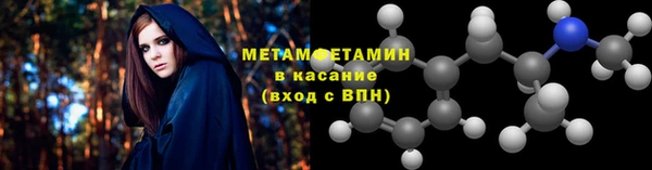 альфа пвп VHQ Киренск