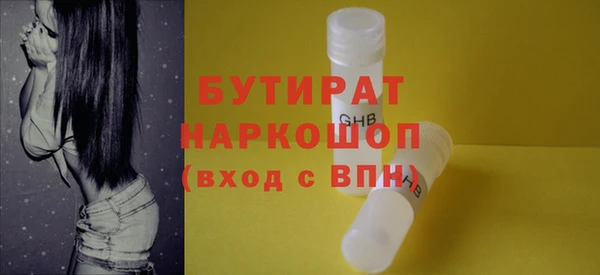 стаф Карпинск