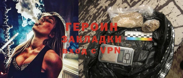 прущие грибы Карталы