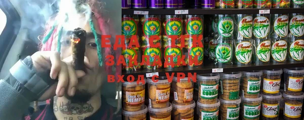 Альфа ПВП Касимов