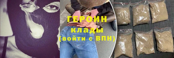 прущие грибы Карталы