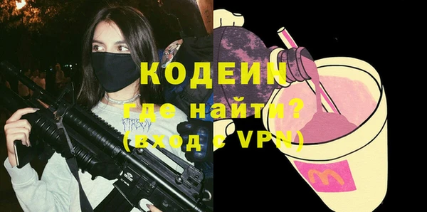 прущие грибы Карталы