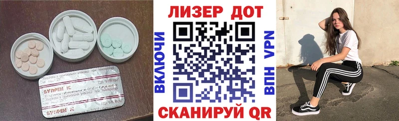 ЛСД экстази ecstasy  Киселёвск 