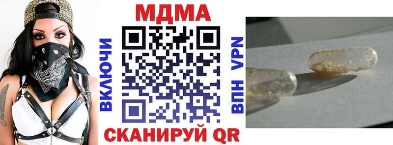 продажа наркотиков  Киселёвск  МДМА Molly 